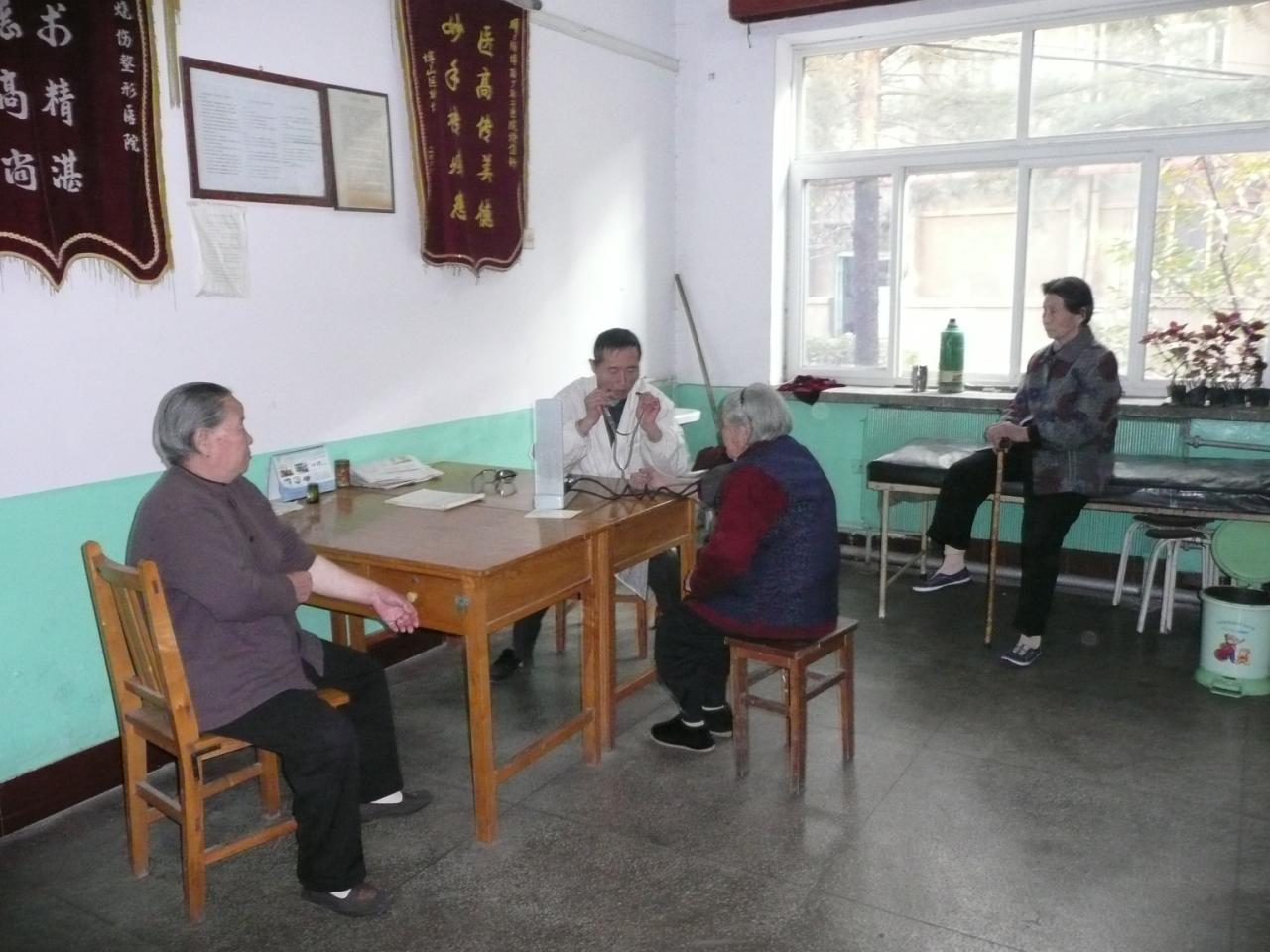 提供完美的老年保健