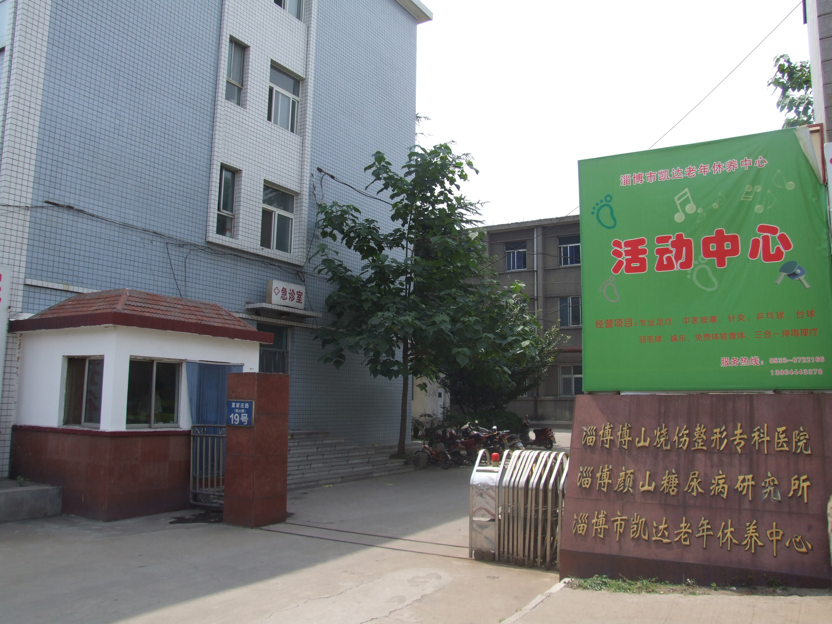 老人，老年，老年人