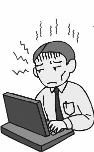 缓解9个“电脑病”