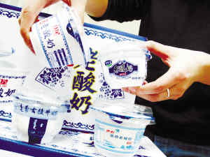 老酸奶,没有什么特别的