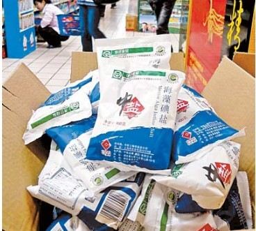 生活提示：盐的50个居家妙用