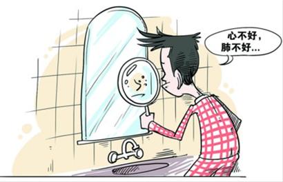 网上流行“看痘识纹测健康”不可全信