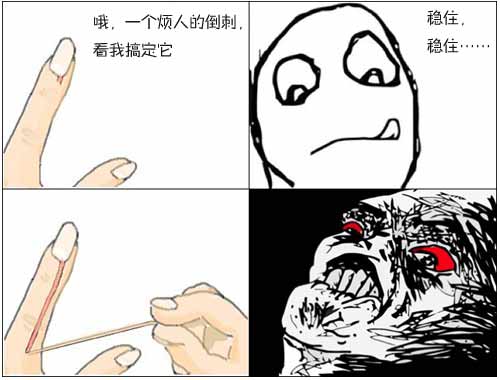 指甲周围长倒刺：缺维生素了吗？