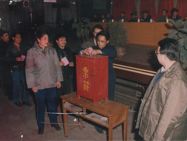 职工代表大会投票选举