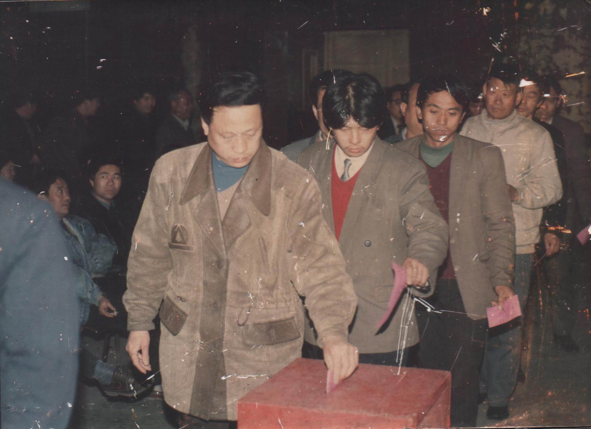 职工代表大会选举投票