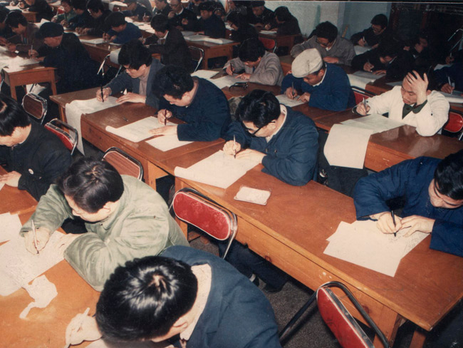 厂中层干部考试现场