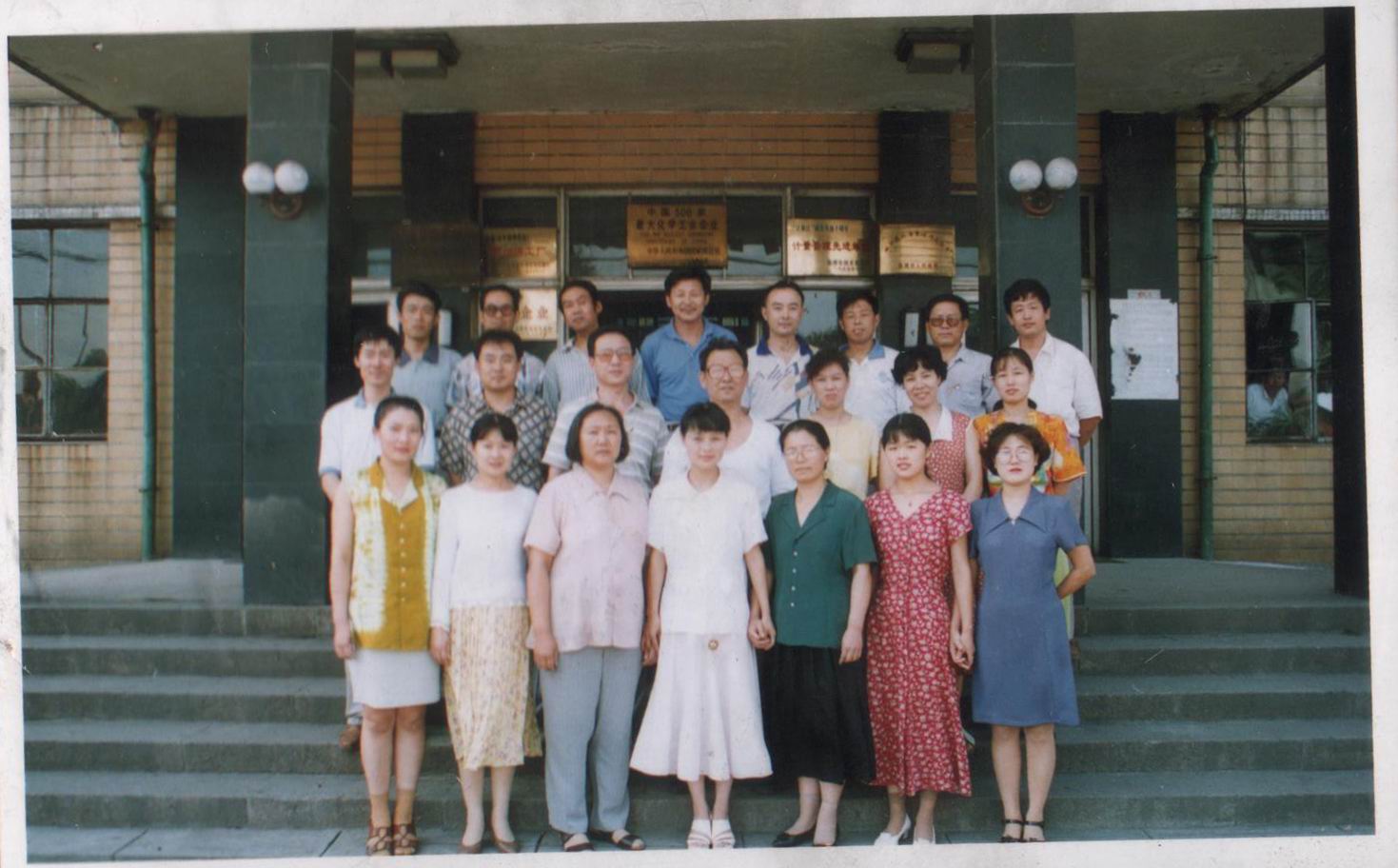 办公楼里的工作人员