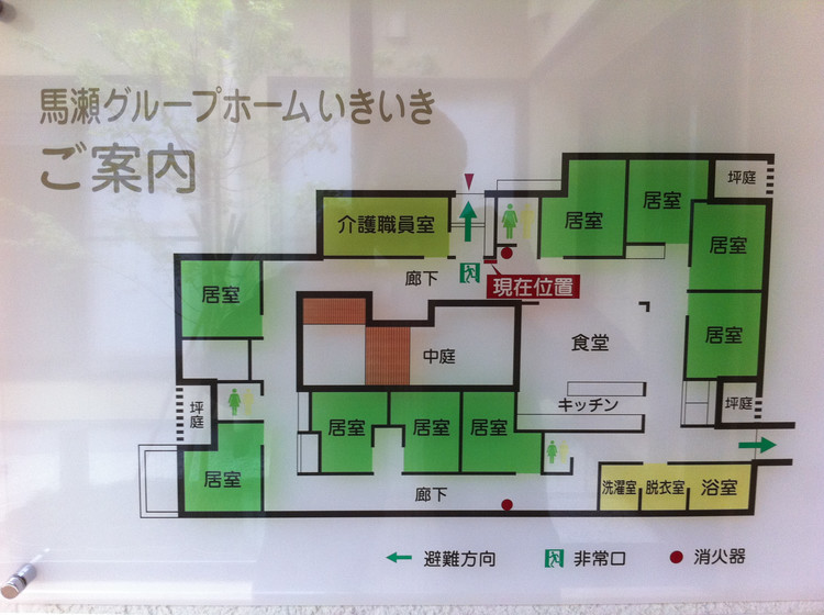 日本的智能养老院