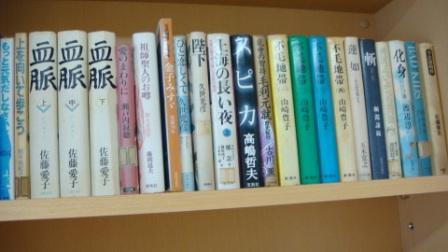 日本长崎养老院一瞥