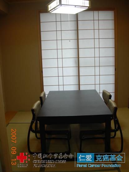 日本老年休养中心