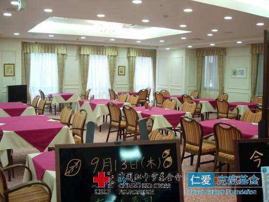 日本老年休养中心